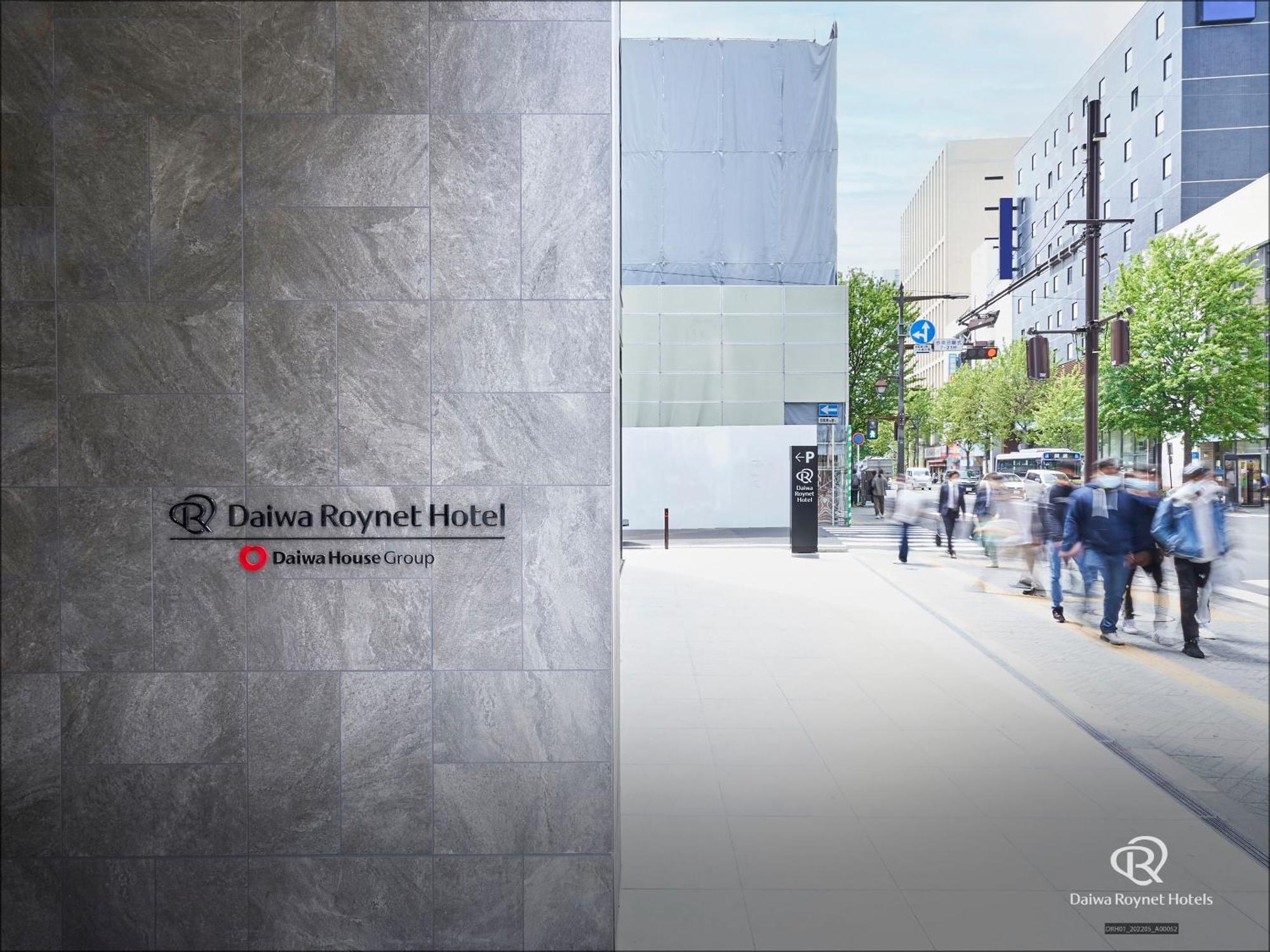 Daiwa Roynet Hotel Sendai Nishiguchi Premier מראה חיצוני תמונה